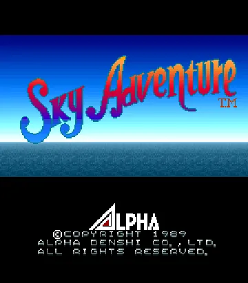 Sky Adventure (Japan) screen shot title